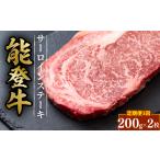 牛肉 サーロイン 定期便3回 黒毛和牛 ステーキ