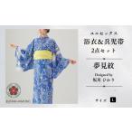 和装 KUTANI×KIMONO ユニセックス浴衣