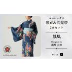 和装 KUTANI×KIMONO ユニセックス浴衣