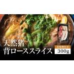 fu.... налог . мясо Hyogo префектура Tanba . гора город 2025 год 11 месяц .. последовательный отправка натуральный .. мясо для жаркого ломтик 300g упаковка . тест . имеется (1 штук )
