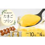 fu.... налог яйцо готовый продукт Miyagi префектура магазин . блок ... лес. Tama .. Tama . вдоволь пудинг. комплект 04301-0873