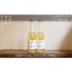 ワイン スパークリングワイン 269*リンゴのシードル2本セッ…