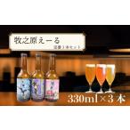 ビール 地ビール \ジャパン グレートビア