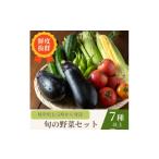 fu.... налог комплект *... Gifu префектура 7 . блок 7 . блок из отправка свежий овощи ..... комплект ( сезон. овощи 7~8 вид ) Hokkaido * Okinawa * отдаленный остров к рассылка не возможно 