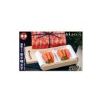魚貝類 明太子 辛子明太子500g 桐箱入り