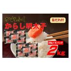 魚貝類 明太子 3F59 かねふく 辛子明太子