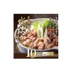 fu.... налог мидзутаки Fukuoka префектура Fukuoka город Hakata мидзутаки комплект 10 порции (2 порции ×5 комплект )