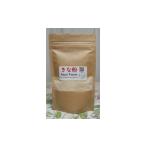 加工品等 きな粉 100g×3袋