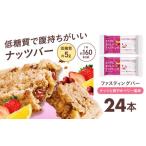 加工品等 サンスター カラダにおいしい ファスティング