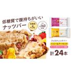 健康食品 サンスター カラダにおいしい ファスティング