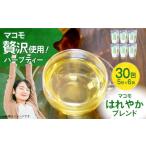 紅茶 飲料 ハーブティー 体をきれいにデトックス