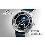 ふるさと納税 時計 メンズ腕時計 埼玉県 所沢市 シチズン CITIZEN CAMPANOLA EZ2000-14E 俐月 | シチズン citizen カンパノラ 腕時計 時計 正規品 メンズ ビジ…
