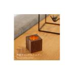 家具 インテリア 寝具 収納 木製キャンドルホルダー