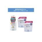石鹸 香料 着色 防腐剤なし ボディーソープ