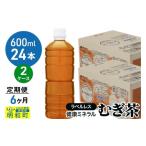 ふるさと納税 お茶類 �