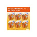石鹸 薬用 ボディーソープ 渋柿 体臭 汗臭 加齢臭