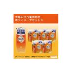 石鹸 薬用 ボディーソープ 渋柿 体臭 汗臭 加齢臭