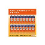 石鹸 薬用 ボディーソープ 渋柿 体臭 汗臭 加齢臭
