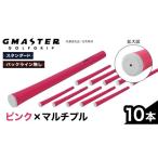 ゴルフグッズ GMASTER GOLFGRIP