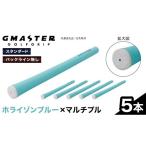 ゴルフグッズ GMASTER GOLFGRIP