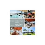 ショッピングふるさと納税 グランピング ふるさと納税 体験チケット 愛知県 美浜町  ウッドデザインパーク野間店 Glamping&Resort WOOD DESIGN PARK 宿泊券 1万円 | グランピング 宿泊 観光 旅行 …