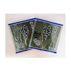 魚貝類のり 愛知産 焼のり20枚 10枚入×2