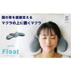 タオル 寝具 p nto Float ピントフロート