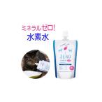 水 ミネラルウォーター ~499mL ZEROミネラル 130ml