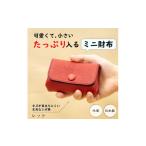 財布 HEDGE ハンドウォレット レッド