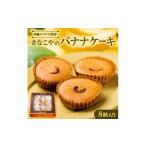 焼菓子 チョコレート 地元民御用達 産バナナを贅沢に使用し…