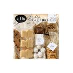 焼菓子 チョコレート cittaしまのおやつ