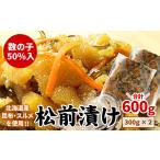 魚貝類 数の子 G-07009 数の子松前漬け