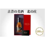 日本酒 純米酒 古昔の美酒 北の庄 B-192001