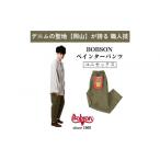 服 吸水速乾ペインターパンツ オリーブ