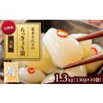 加工品等 漬物 九州産 昔ながらの田舎らっきょう