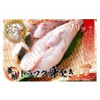 魚貝類 養殖 トラフグ 身欠き ふぐ とらふぐ