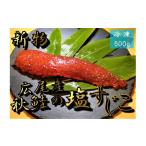 ふるさと納税 いくら 北海道 広尾町