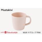 食器 グラス マグカップ Mustakivi