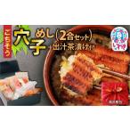 fu.... налог рыба моллюски дыра . Fukushima префектура . сбоку город (.. для | furoshiki .).. похоже дыра ...2. комплект +.. чай .. есть | AN010-gift furoshiki .21,000 иен 