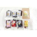 ふるさと納税 雑貨・日用品 島根県 益田市 島根県益田産ジビエ使用 鹿・猪・内臓ジャーキー6種食べ比べセット〈Pet-sama〉 ジビエ 犬用 ペット おやつ ごほう…