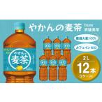 ふるさと納税 お茶類 �