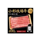 牛肉 ステーキ 牛匠 小形牧場牛 ランプステーキ 400g