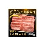 fu.... налог говядина ...... Iwate префектура - корова Takumi маленький форма ранчо корова ......(...) 800g 1629345