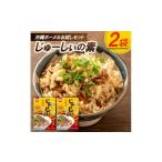 加工品等 レトルト 沖縄ホーメルお試しセット