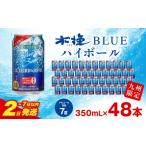 木挽BLUEハイボール へべす 2箱