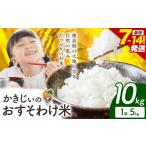 �ӂ邳�Ɣ[�� �� ������ ���  �N�����ɂ��͂� ���������������� ���������̂������킯�� ���� 10kg �s1�����{-2�������o�ׁt������ ��� ���� �� ���� ��c