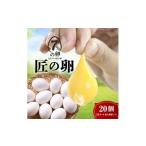 fu.... налог яйцо ( курица,.. курица и т.п. ) префектура Аичи прекрасный . блок Takumi. яйцо 20 шт ( трещина шар возмещение 2 шт )7%. яйцо | Tama . яйцо шар . куриное яйцо сырой яйцо premium super превосходящий . префектура Аичи прекрасный . блок...