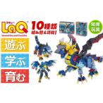 玩具 LaQ ミスティカルビースト 北欧神話
