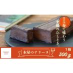 ケーキ カステラ チョコレートケーキ 15分で味わう至福のひ…