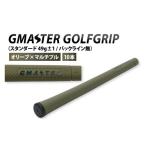 ゴルフグッズ 10本セット GMASTER